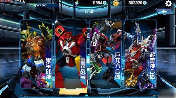 机战王安卓版