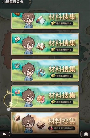 新世界狂欢新版截图