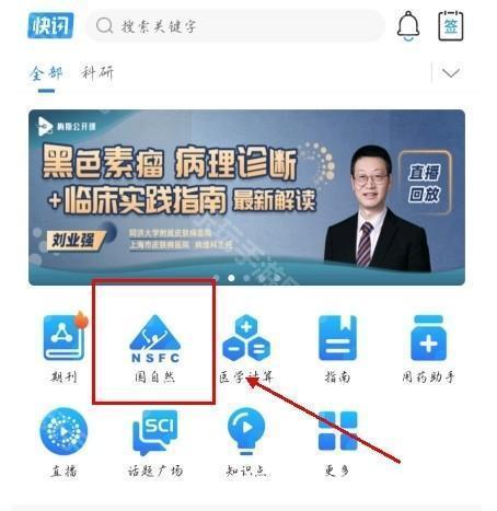 梅斯医学