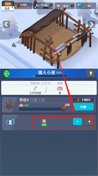 冰冻之城手机版