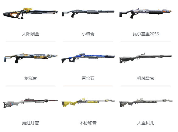 尘白禁区手机版截图