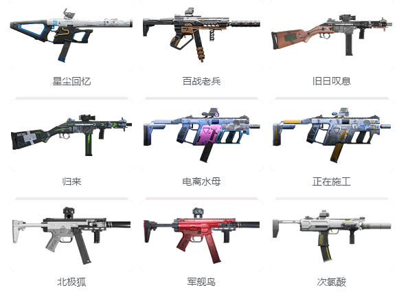 尘白禁区手机版截图
