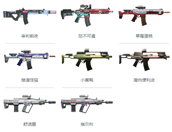 尘白禁区手机版截图