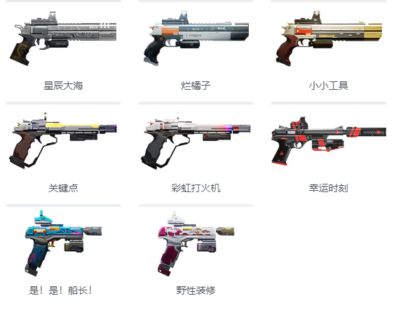 尘白禁区手机版截图