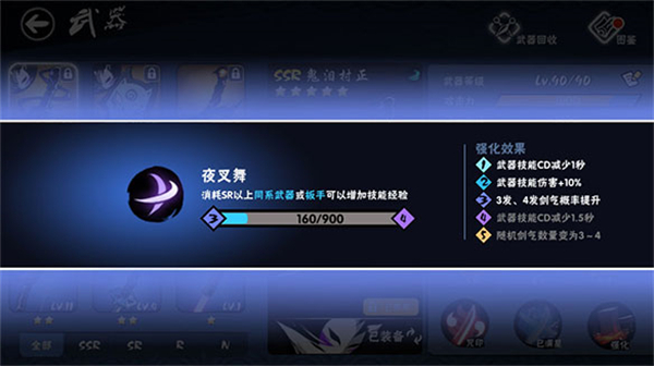 忍者必须死3下载安装