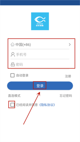 依华莱斯自动喂鱼器