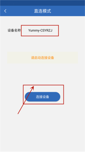依华莱斯自动喂鱼器