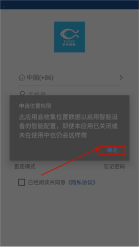 依华莱斯自动喂鱼器