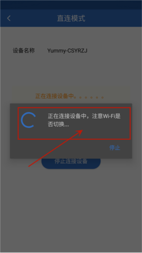 依华莱斯自动喂鱼器