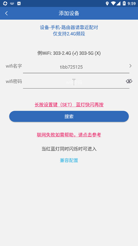 依华莱斯自动喂鱼器