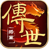 将军之战场争锋手机版下载安装-将军之战场争锋手机版下载安卓版v1.3.1