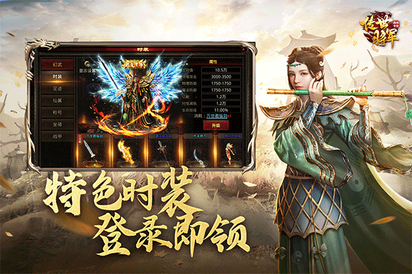 将军之战场争锋手机版2