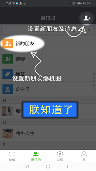 刷圈兔微信模拟器