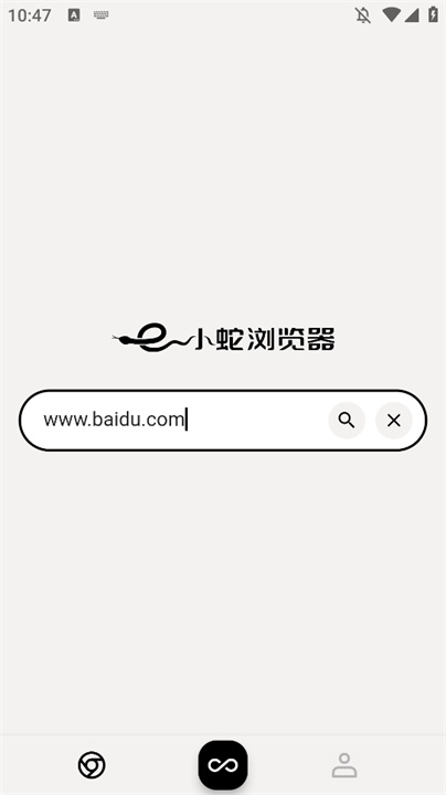 小蛇浏览器4