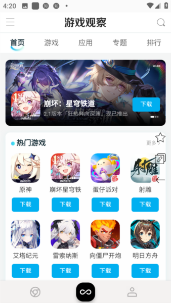 小蛇浏览器