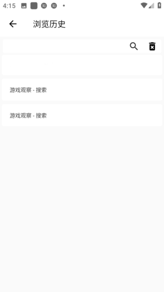 小蛇浏览器