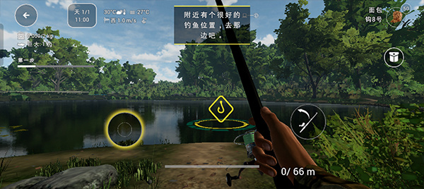 垂钓星球安卓版