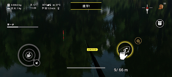 垂钓星球安卓版