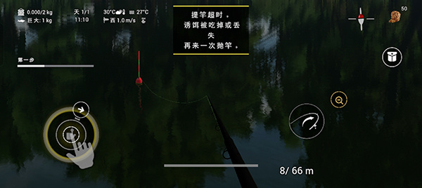 垂钓星球安卓版