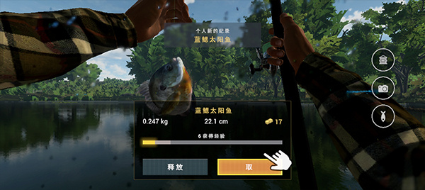 垂钓星球安卓版