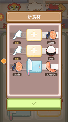厨师太多了