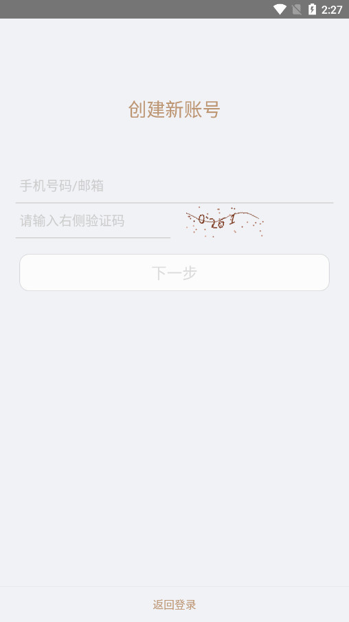大拿监控