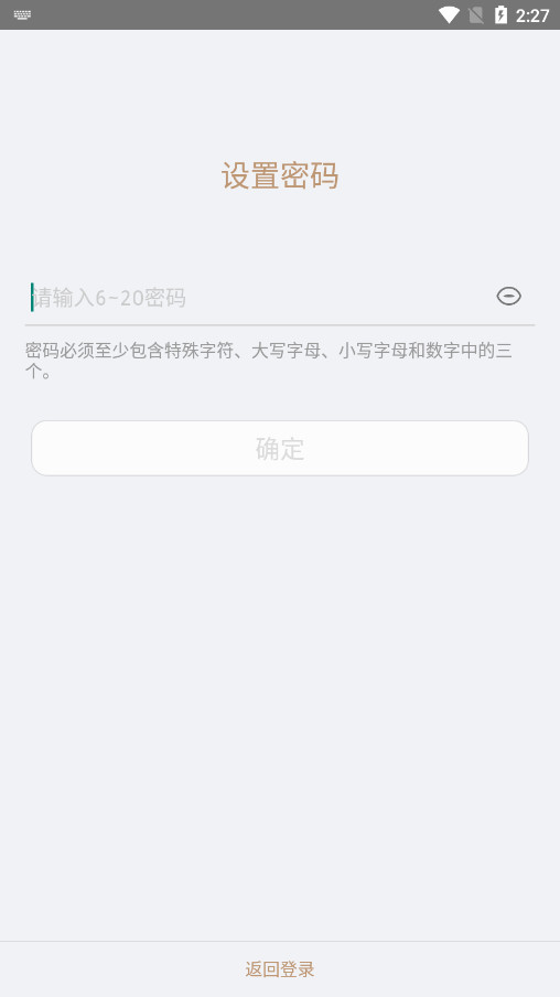 大拿监控