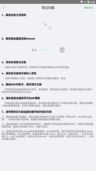大拿监控