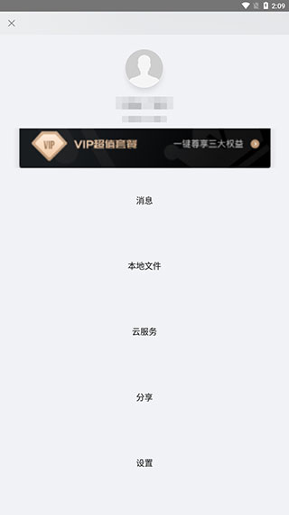 大拿监控