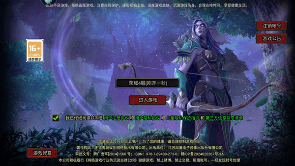 暗黑之城手机版