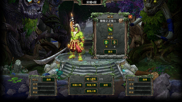 暗黑之城手机版