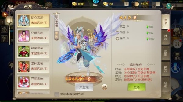 鹰击苍穹0.1折