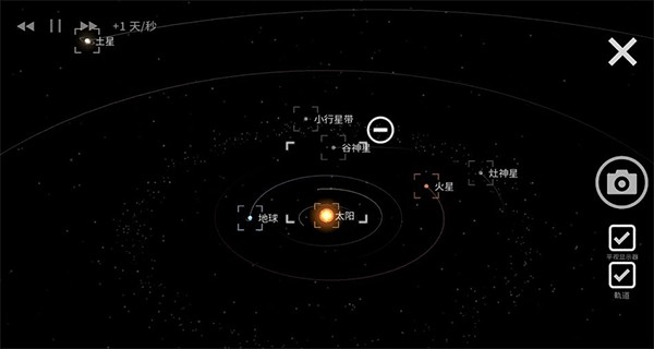 从细胞到奇点安卓版截图