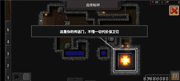 地牢战争手机版