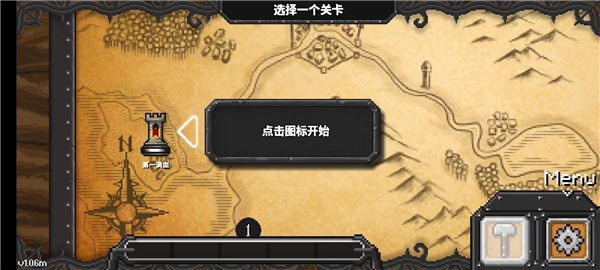 地牢战争手机版