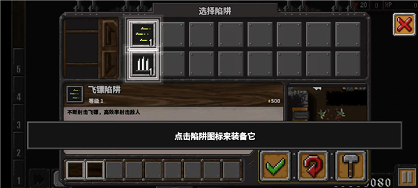 地牢战争手机版