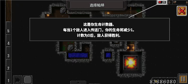 地牢战争手机版