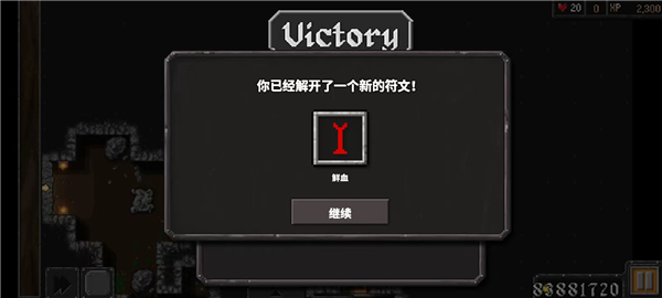 地牢战争手机版
