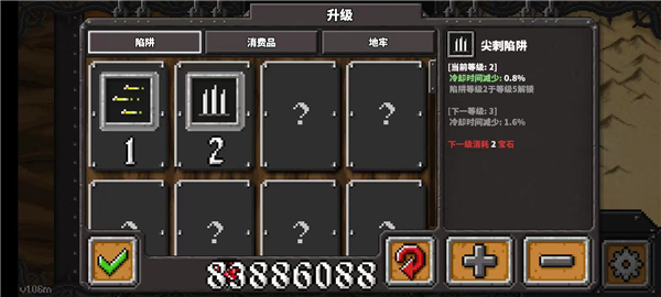 地牢战争手机版