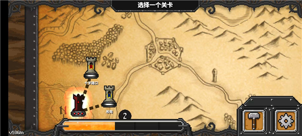 地牢战争手机版