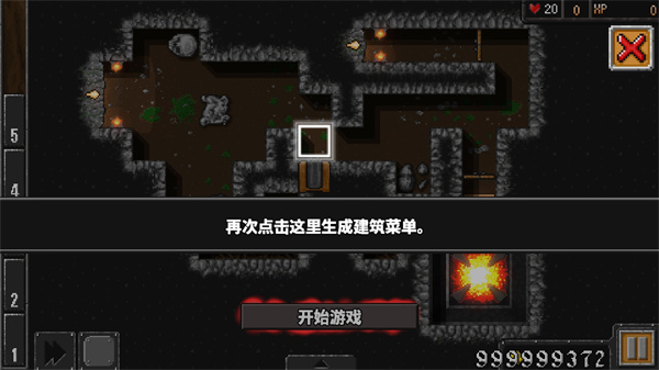 地牢战争手机版