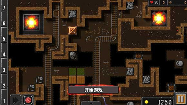 地牢战争手机版