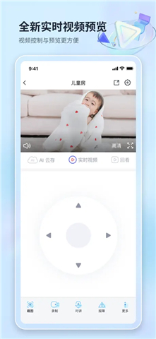 魔镜慧眼手机版