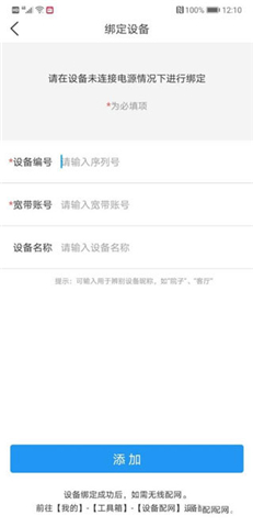 魔镜慧眼手机版