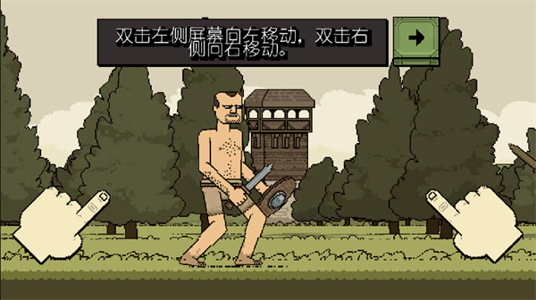 该死的混蛋手机版截图
