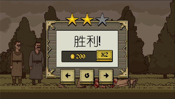 该死的混蛋手机版截图
