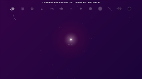 太空space安卓
