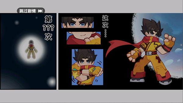 一波超人2安卓版