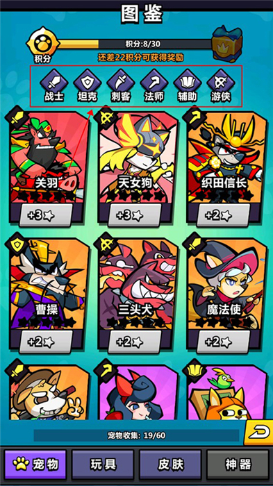 天空之森中文版