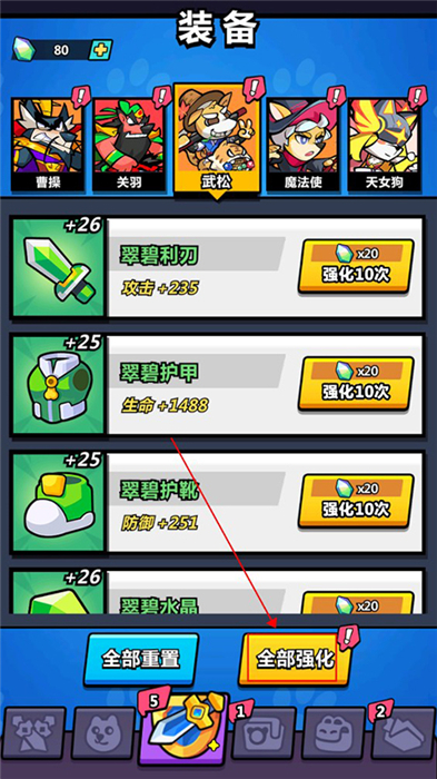 天空之森中文版